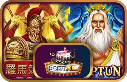 ค่ายเกม SlotXO สล็อต บน ufa7s